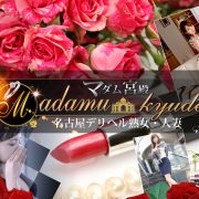 遂に明日…というか後…約10時間後！