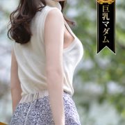 即ご移動可能◆吉瀬 美智子(40)