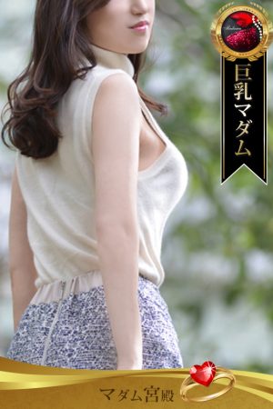 吉瀬 美智子