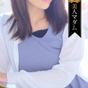 明日このマダムを見逃すな!!最上級にして最高級～上質な空間～をお約束