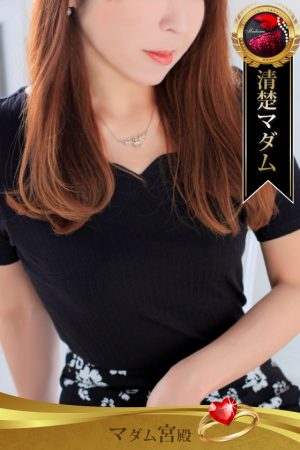 笛木 優子