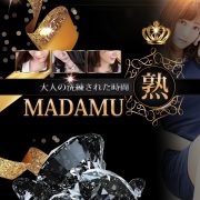 遊ぶ風俗店を選ぶ基準は？