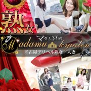 オープンから1か月m(_ _)m