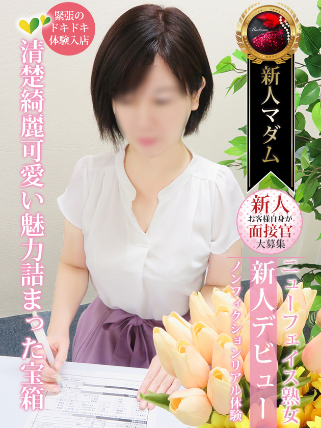 伊藤 裕子