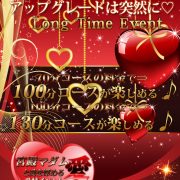 8名凝縮して一挙『UPグレード』あの人気マダムがなんと･･･！！