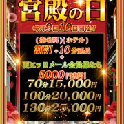 新人体験☆興味で入店！【宮殿の日】全マダム朝から1万引き