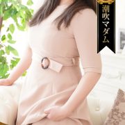 只今移動時間でご案内可能！！ドMの未経験奥様【永作 博美】上品で礼儀正しい可愛い奥様☆本日ご案内可能☆