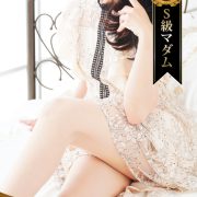 超おすすめ！スタイル抜群の美人マダム【及川 奈央】