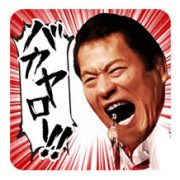 モテる真の男とは？