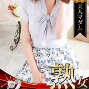 超レア出勤！エロスの女神【松 たか子】本日出勤!!