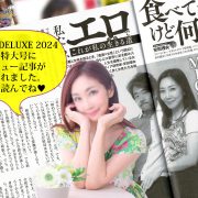 本日出勤！スタート17時～ご案内！！【倉田 ミオン】ご容姿も性格も完璧！
