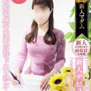◆秋本 祐希(41)
