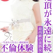 ZEROイベント開催中★