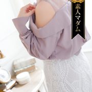 レア出勤のリピ様多数マダム只今即ご案内可能です！！！【藤 貴子】若見え綺麗で上品スタイル奥様