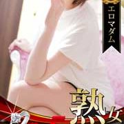 予約枠残りわずか!!◆日高 奈留美(45)これぞ唯一無二!!