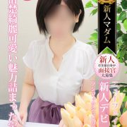「完全業界未経験」可愛らしい清楚系奥様が貴方様のために精一杯ご奉仕致します♡『いとう まい子』今夜20時～のご案内☆