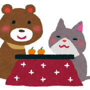 いよいよ年の瀬!!忙しい年末のご予定は･･･!!