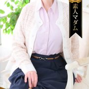 吉内 里美