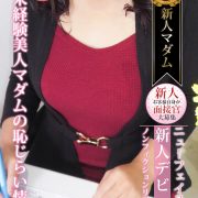 笹野 鈴々音