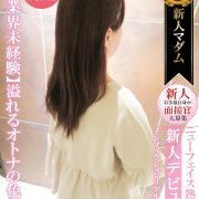 【完全業界未経験】専業主婦からの転身！！【木南 晴夏(45)】