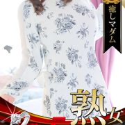 杉田 かおる(48) 普通の奥様!だからいい!!!