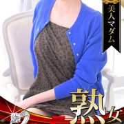 熟れた人妻と濃密なひと時を!【桑田 靖子】