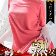 仕事ではないならそれは……！【日高 奈留美】