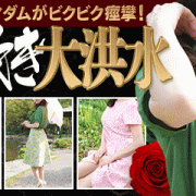 本日も一日お疲れ様でした熱い一日でしたね☆かたせ 梨乃(52)