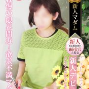 草刈 民代