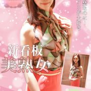 残りあと1枠 16:10~【倉田 ミオン】絶対おすすめ!!