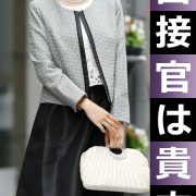 お問い合わせ殺到！！要お問い合わせ！！【史上最高ランク☆新人体験美人マダム】