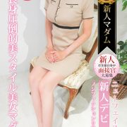 新人スタイル超超抜群『橋本 真実』このあとから！！！！！