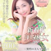 本日出勤！★ミスヘブン本選出場！【倉田 ミオン】当店看板マダム！お早目に！！