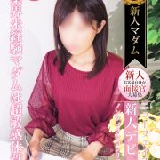 人気！素人感100％超え！☆美人で清楚な人妻と密会！【堀 ちえみ】☆未経験！