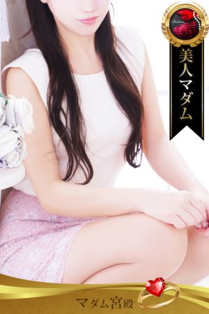 渡辺 美奈代