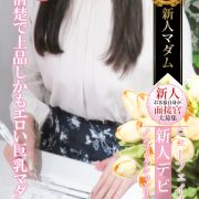 小谷 実可子