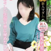 大島 優子