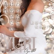 渚 ゆり