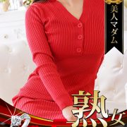 横山智佐【妖艶な大人のエロス感じませんか】