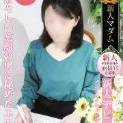 【本日出勤】大島 優子