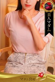 荻野目 洋子