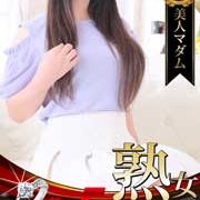 ”本日出勤”　菊池麻衣子