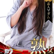 〇本日出勤〇　占部 房子