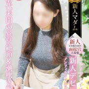 常盤 貴子