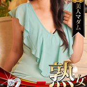 松 たか子【旦那以外とするアレは格別】