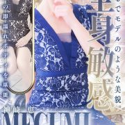 神崎恵【こんなマダムと遊びたかった・・・】