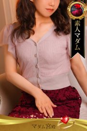 森下 愛子