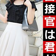 🔔📞※新人体験入店※ 新人【黒髪清楚美人】一押し↓↓