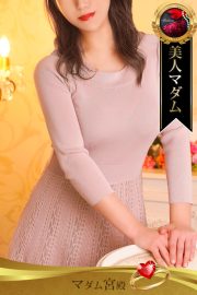 映美 くらら