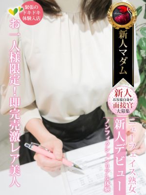 蒼乃 夕妃